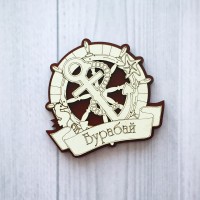 Магнит Якорь